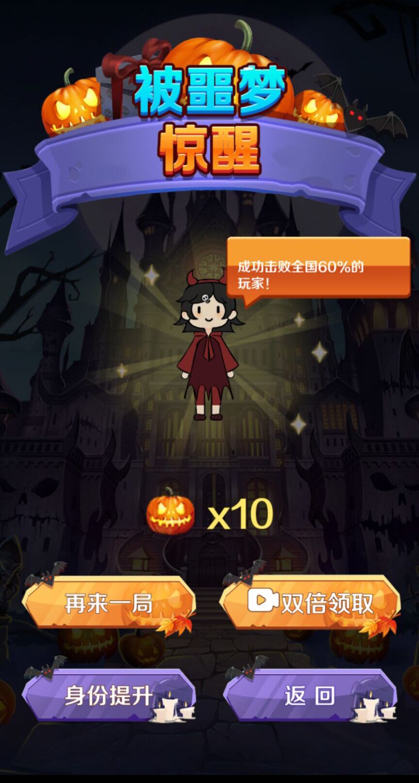 猎梦王者免广告最新版  v4.5.2