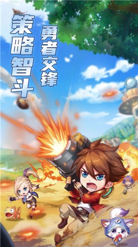 弹弹岛2手机版 v4.0.2