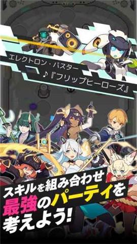 世界弹射物语雷霆游戏 v1.7.12