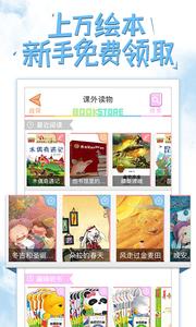 好爸爸苏教译林版  v1.02