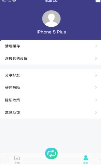 闪电文件传输平台 2020-06-09 10:22