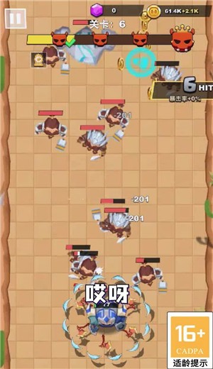 飞刀勇士 2021-06-23 11:34