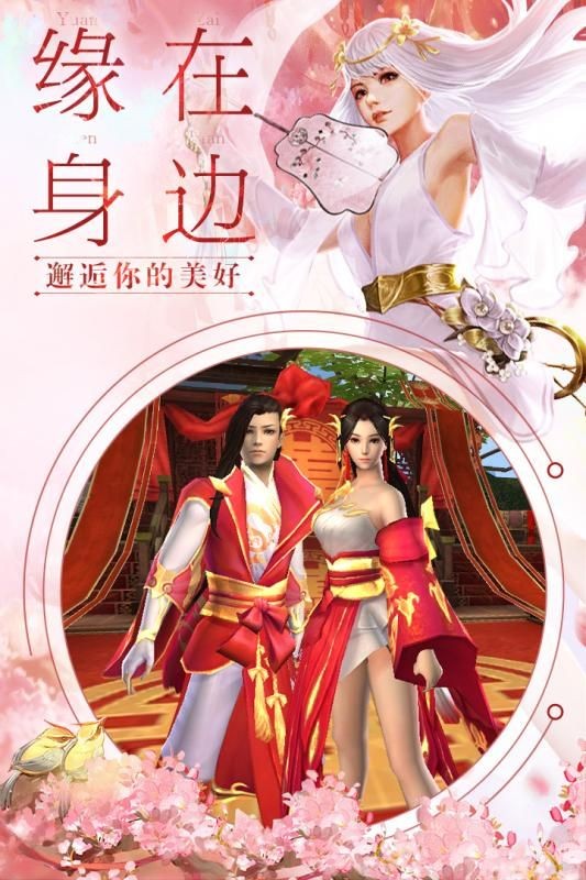 我在江湖红包版  v1.4.6