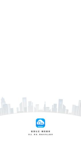 朝阳管家 v1.1.2