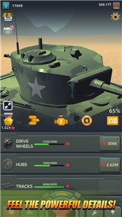 坦克博士游戏 2024-06-25 15:08