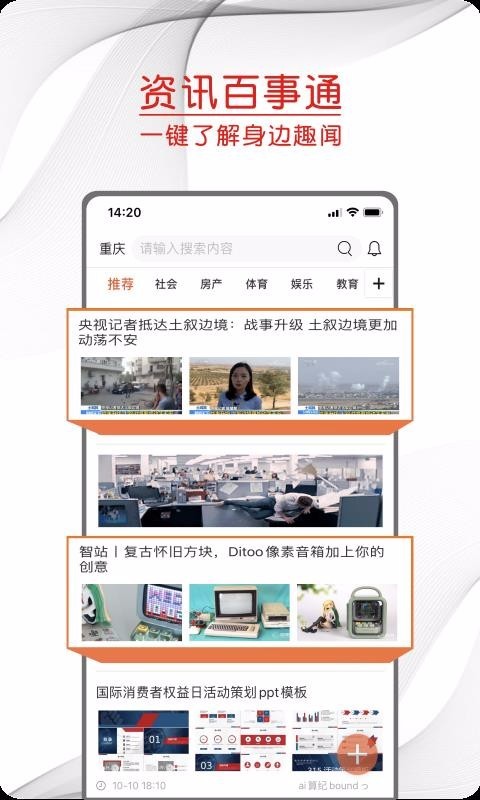 分享有云  v1.02