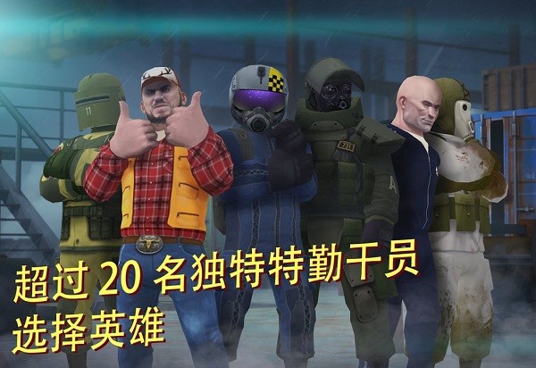 战术机器人  v1.1.0