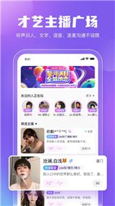 鲸鱼配音聊天  v1.0.0