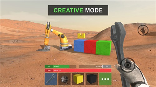 火星生存中文版  v1.2