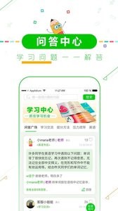 高考倒计时截图0
