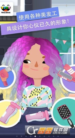 小小发型师3 v4.3 安卓版