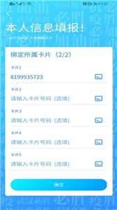 我的武汉通  v2.2.5