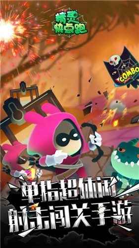 精灵快点跑  v1.0.0