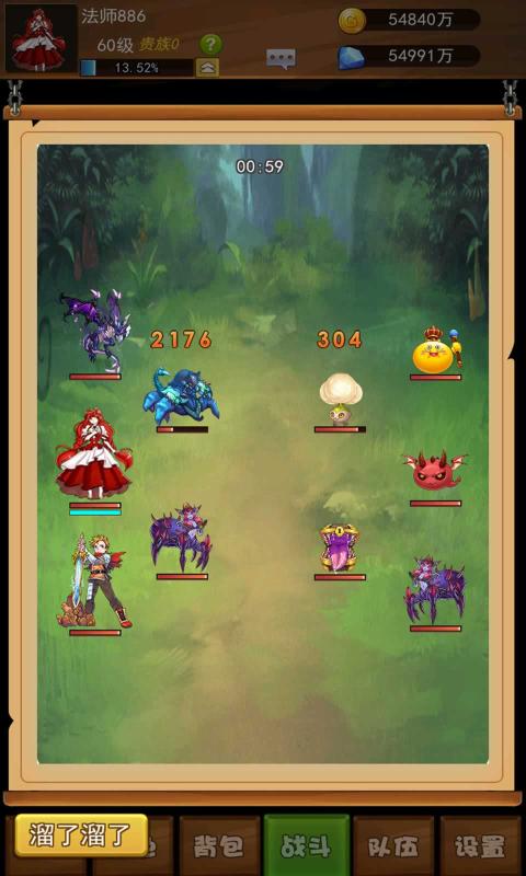 苍之幻想手游官网最新版  v3.3.2