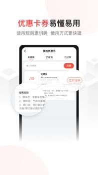 尚美生活ios版