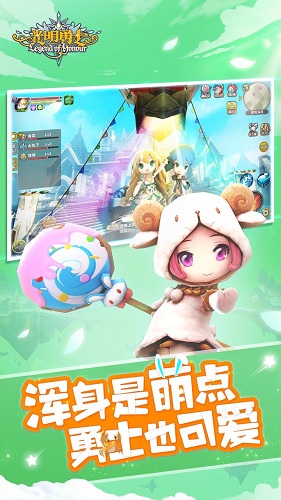 光明勇士果盘版