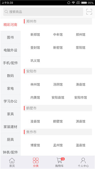 云书网.jpg 云书网.jpg