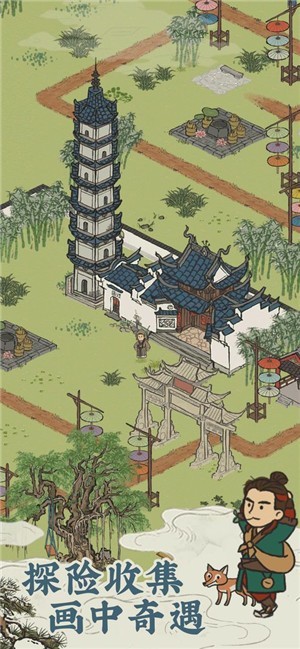 建个桃花源红包版  v1.0.1