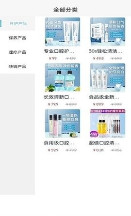 夜鹰  v1.0.1