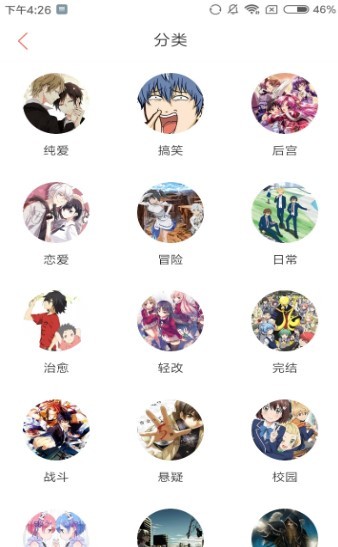 七樱漫画  v1.0.0