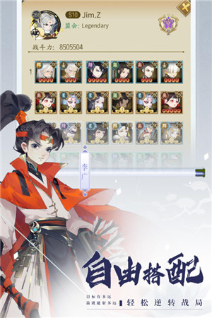 千秋辞下载截图2