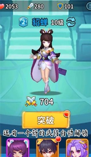 宝剑英雄  v1.0.2