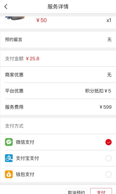 万事无忧