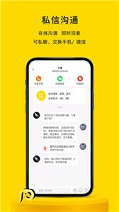 项目工场  v9.2.0