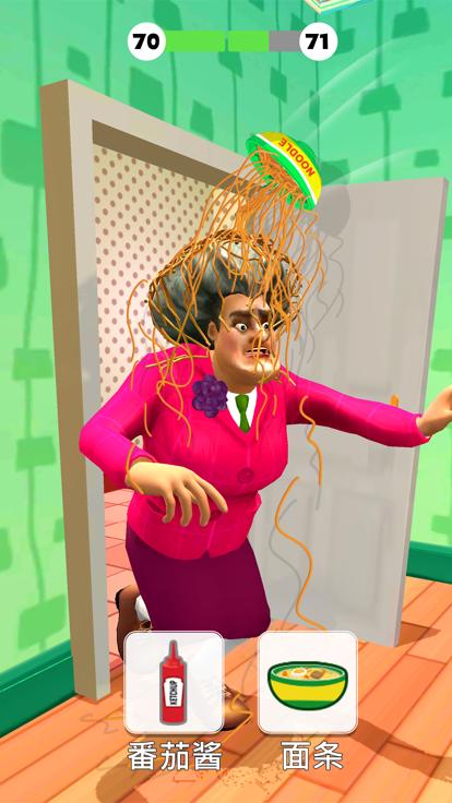 整蛊大师手机版  V 1.0