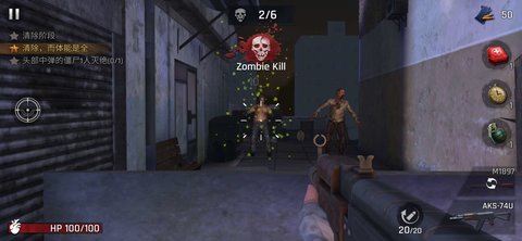 僵尸28天后最新版