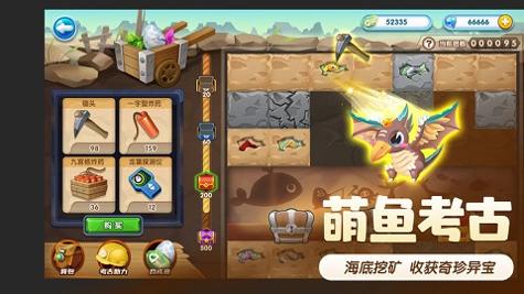 萌鱼泡泡 v2.0.7.6