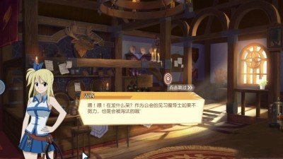 妖精的尾巴非凡冒险手游官方版 