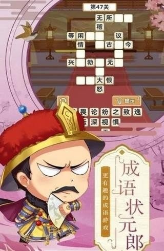 开心状元郎红包版 2020-06-06 09:46