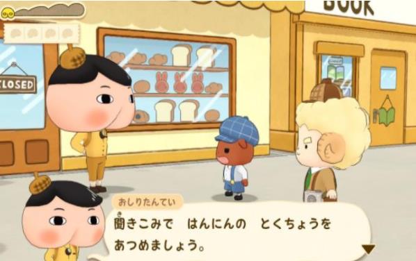 屁屁侦探小狗未来的名侦探登场 v1.0