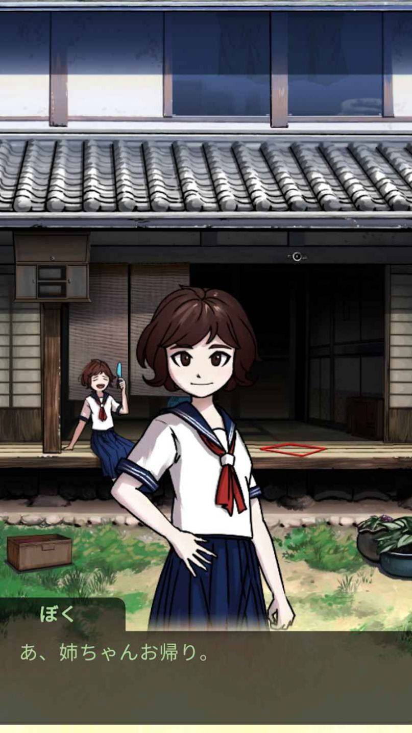 逃脱游戏我的暑假 v1.0