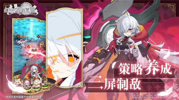 幻想之都的黑猫国际版 v2.2.341