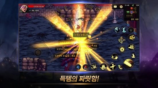 地下城与勇士韩服手游  v1.0.2