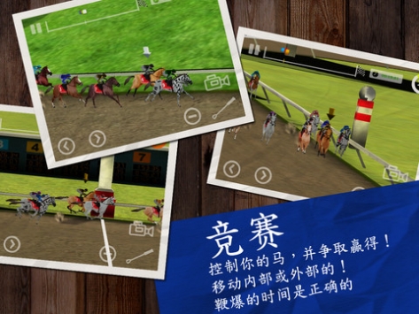 德比赛马HD Derby Quest Horse Racing HD v3.1.5