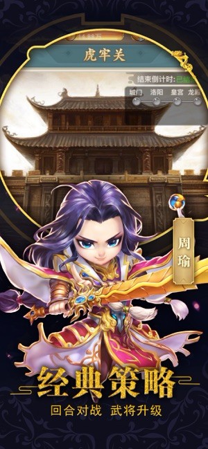 轮回九州 V 1.0