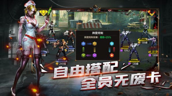 末日幻想妖塔游戏官网版图片1