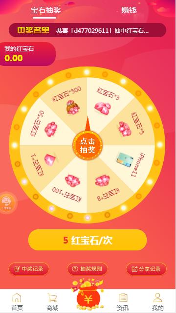 8863游戏盒  v1.1.7