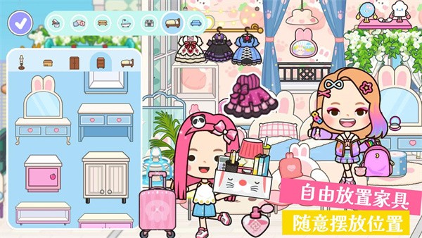 托卡新世界小镇  v1.0