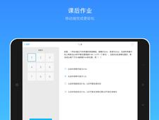 海风智学中心  v1.02