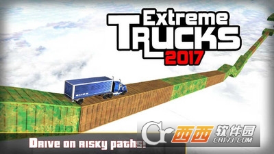 极限卡车模拟器2017 v1.8安卓版