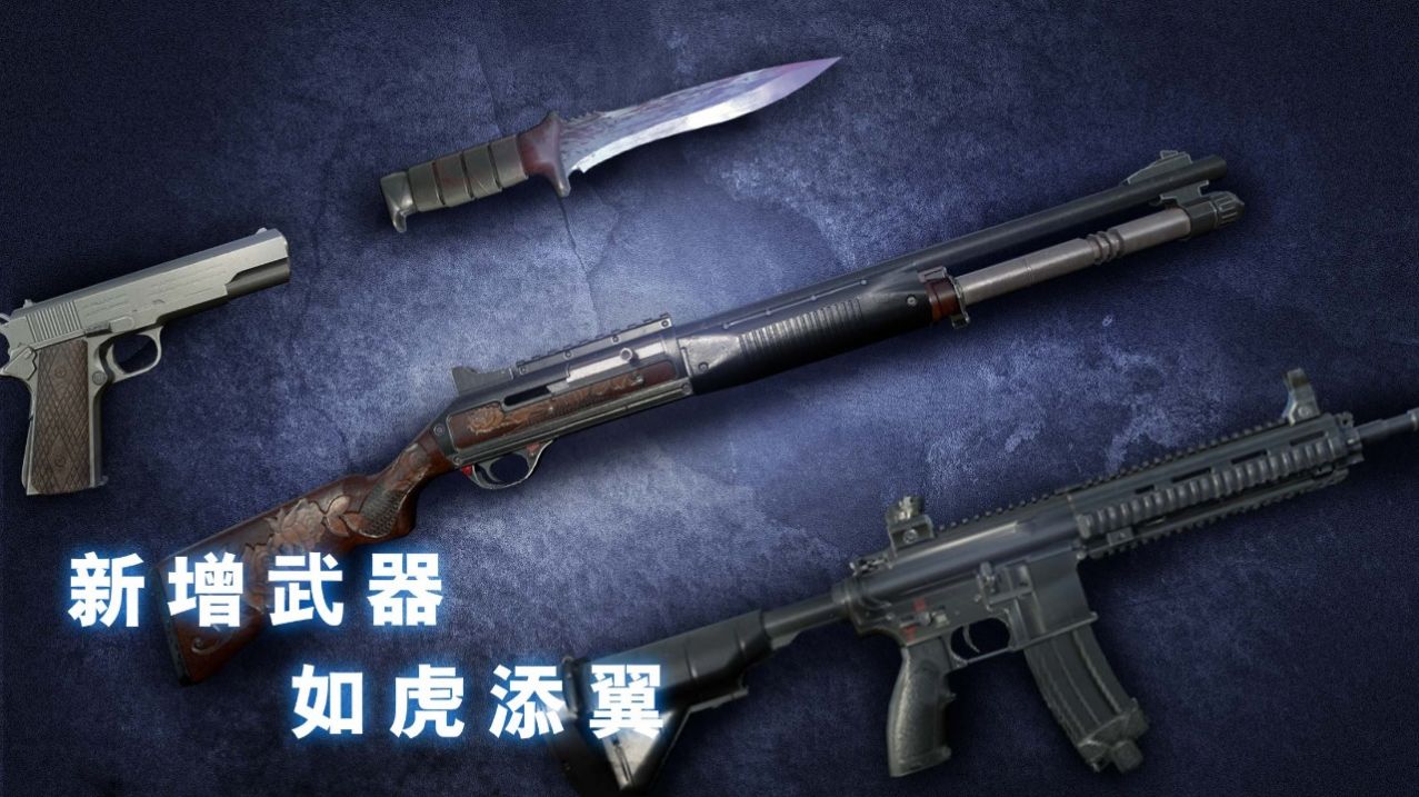无尽噩梦诡医院内置mod功能菜单最新版2022图片1