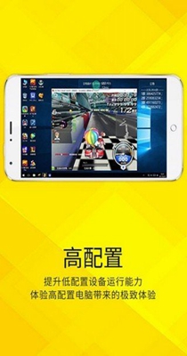 蔚领云游戏 v1.0.2