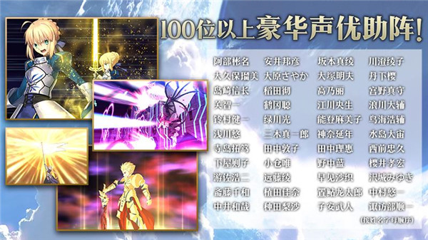 命运冠位指定  v2.73.0