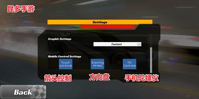 INU正义赛车 v1.1