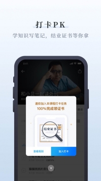 中读ios版 v2.0.5