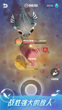 不可思议的进化最新版 v3.2.5